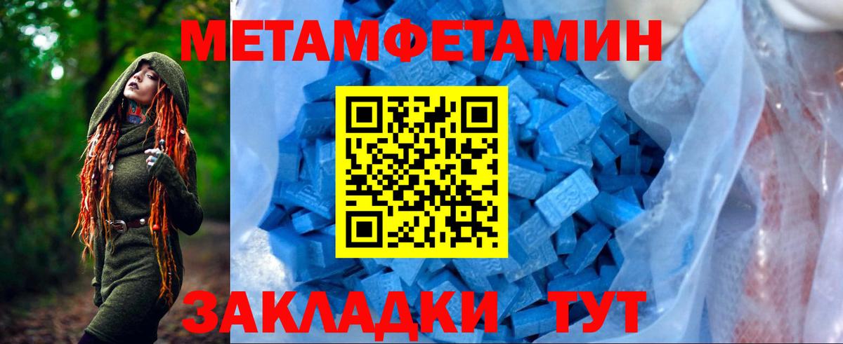 Амфетамин 98%  Вход с VPN  MEGA как зайти  Бор  АМФ 