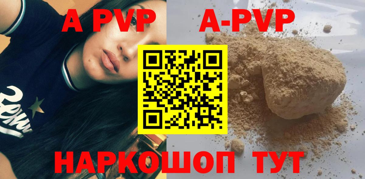А ПВП СК КРИС Бор