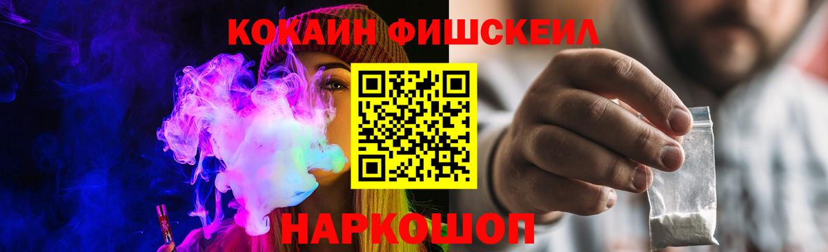 Cocaine Columbia Бор
