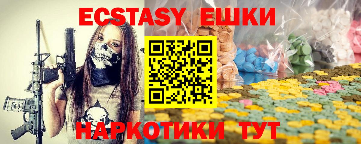 Ecstasy Punisher Бор