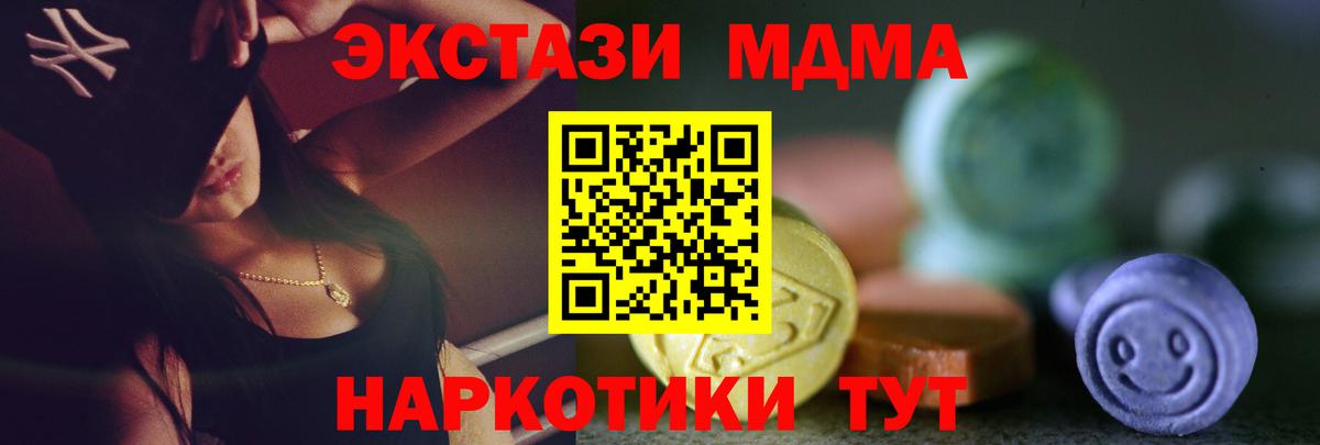 Ecstasy  ЭКСТАЗИ Punisher  Вход с VPN  Экстази VHQ  Бор 