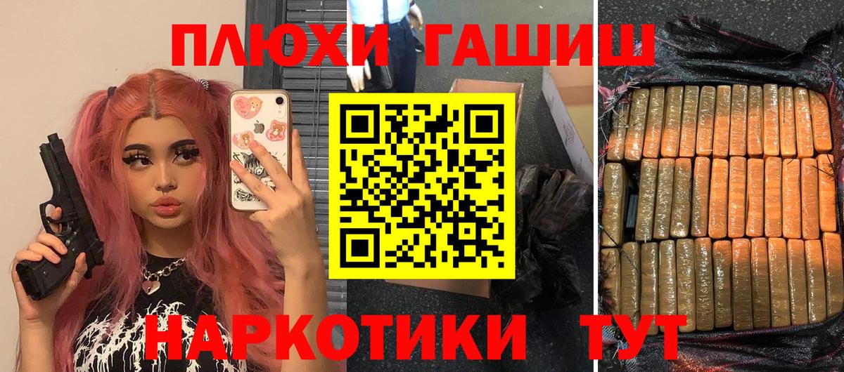 Гашиш VHQ Бор