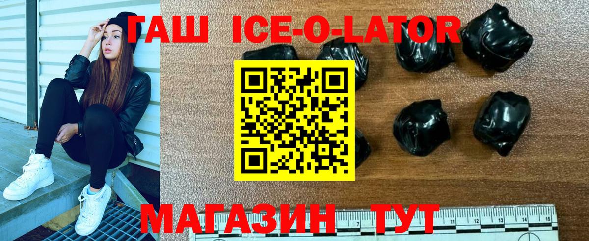 Бор  Гашиш Изолятор  Гашиш  Вход с VPN 
