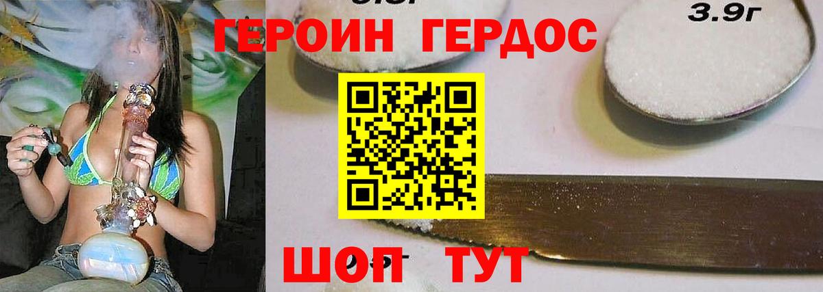 Меф МЯУ МЯУ кристаллы  ГАШИШ  Бор  Вход с VPN  ГАШИШ  Канабис  Кокаин 