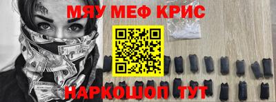 амф Балаково