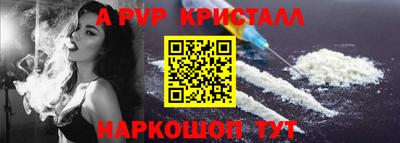 амф Балаково