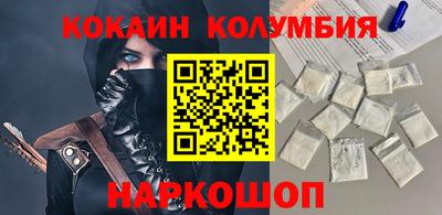 мдма Апшеронск