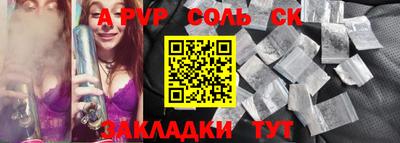 экстази Балахна