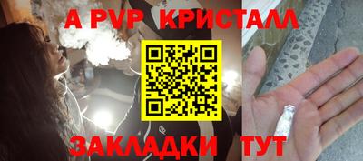 скорость mdpv Балашиха