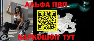 мдма Апшеронск