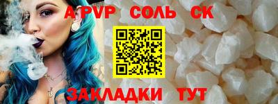 мдма Апшеронск