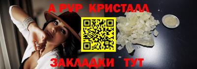 мдма Апшеронск
