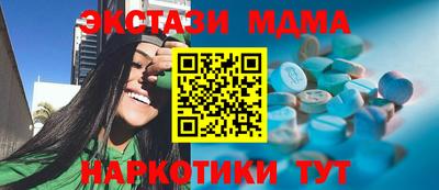 амф Балаково