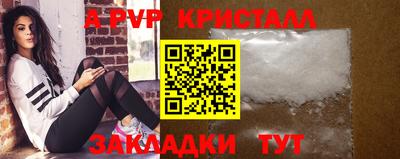 скорость mdpv Балашиха