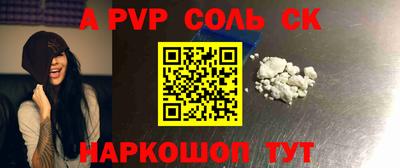 гидропоника Аргун