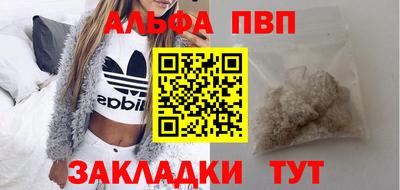амф Балаково