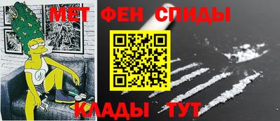 амф Балаково