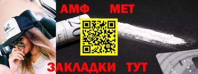 мдма Апшеронск
