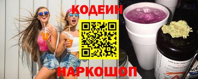 гидропоника Аргун