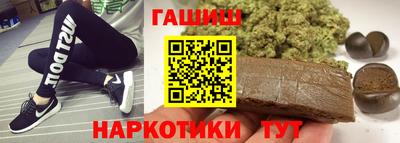 гидропоника Аргун