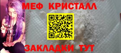 мдма Апшеронск