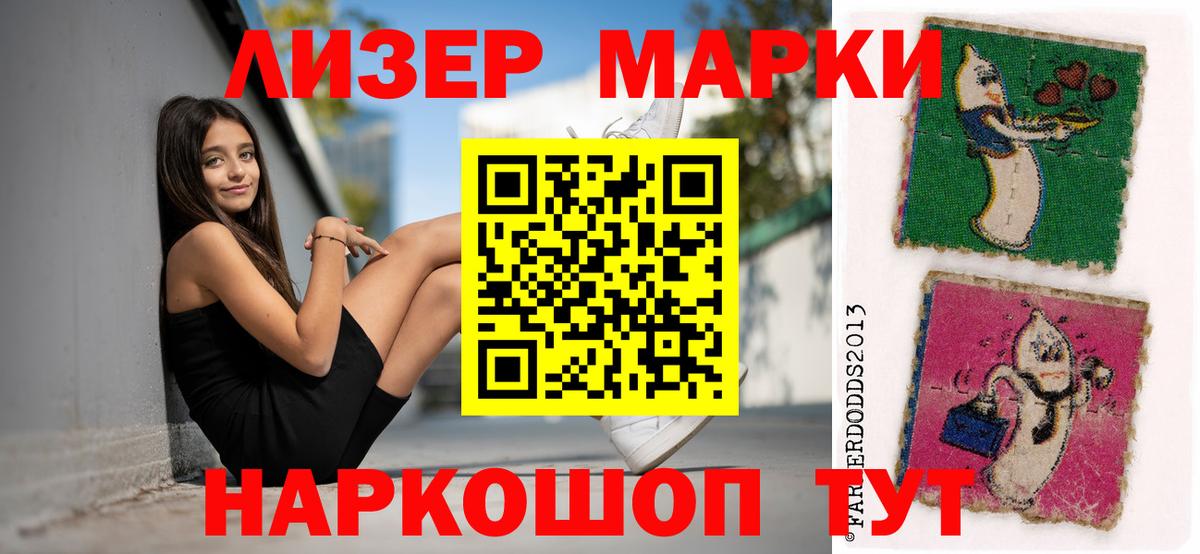 Бор  ЛСД экстази ecstasy  ЛСД экстази кислота  Вход с VPN 