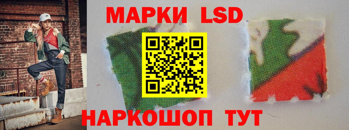 Лсд 25 экстази кислота Бор