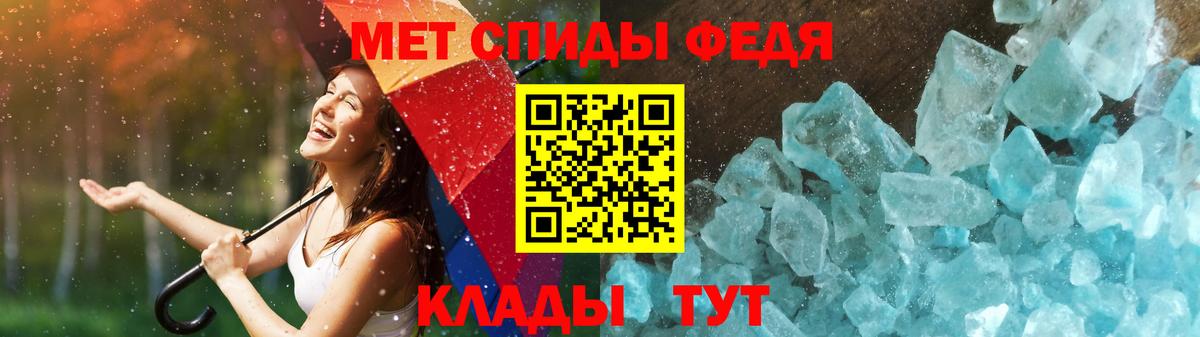 Метамфетамин  Вход с VPN  Бор  Первитин Methamphetamine  Первитин Methamphetamine 