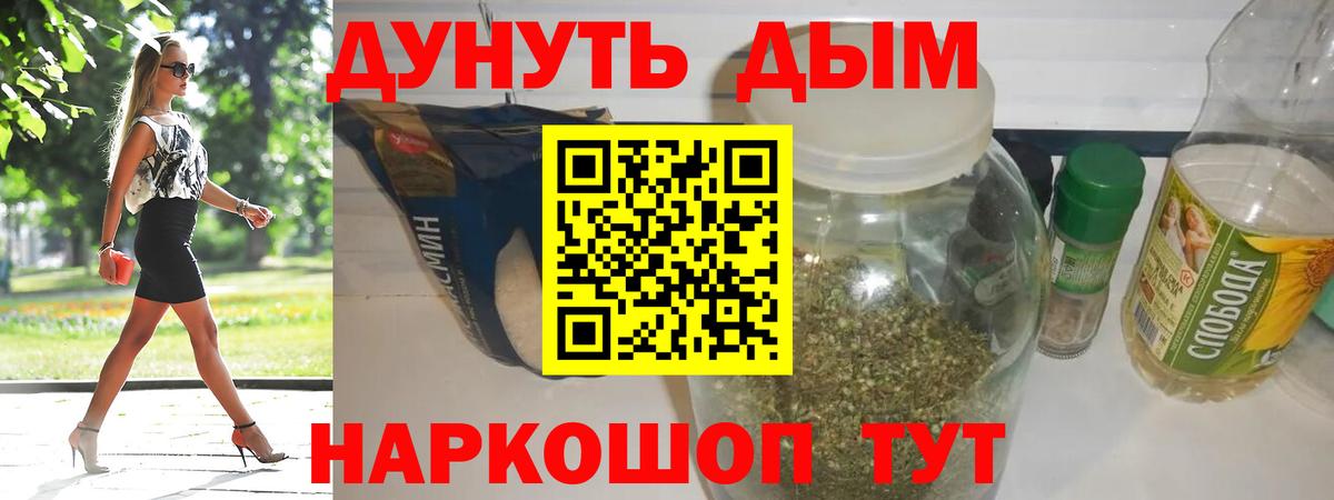 Бор  Шишки марихуана MAZAR  Шишки марихуана AK-47  Вход с VPN  Бошки марихуана семена 