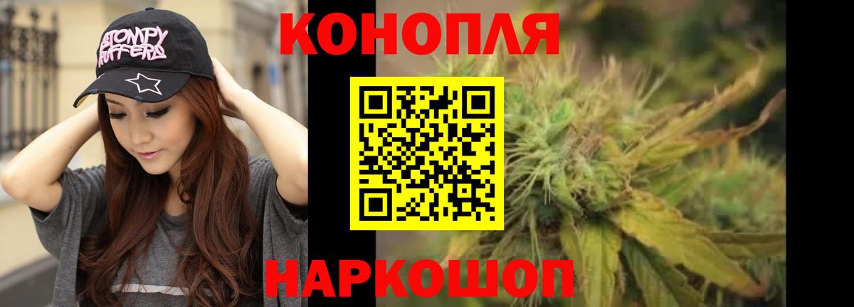 Каннабис гибрид Бор